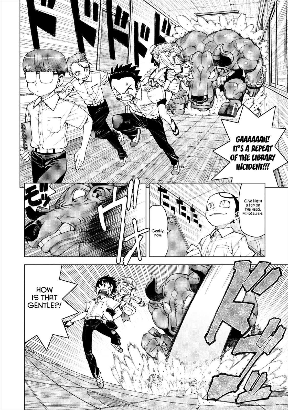 Tsugumomo chapter 11 page 16