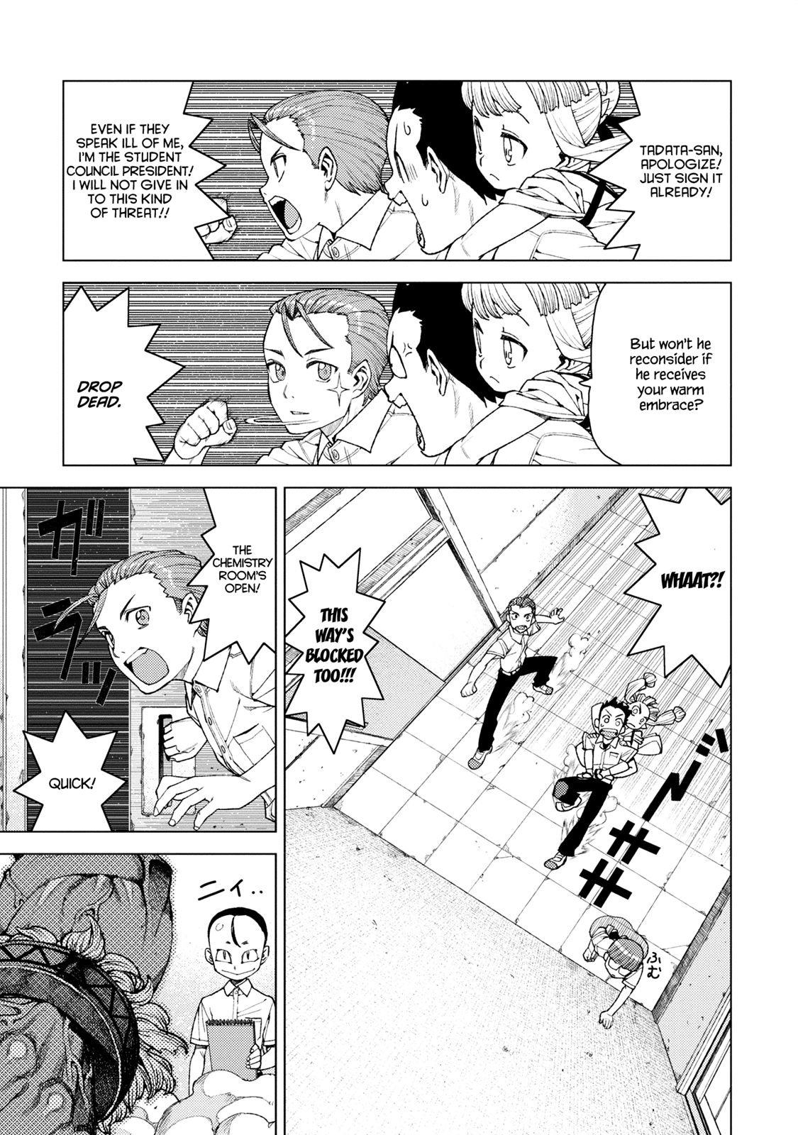 Tsugumomo chapter 11 page 17