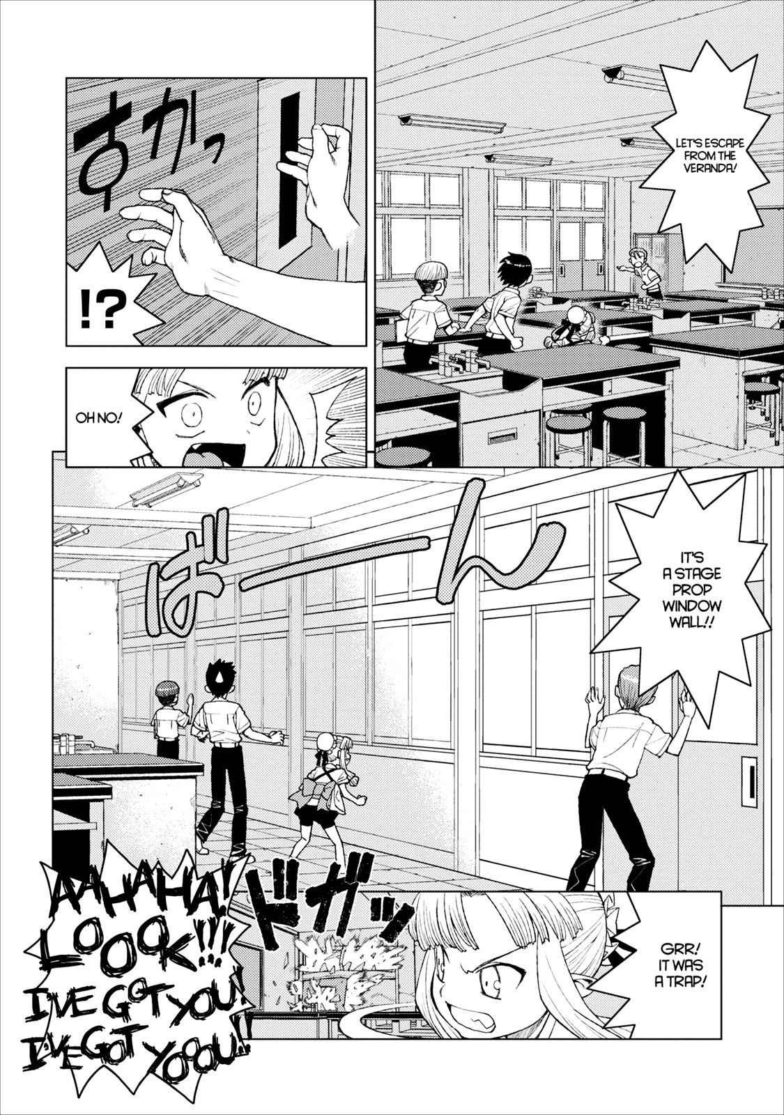 Tsugumomo chapter 11 page 18