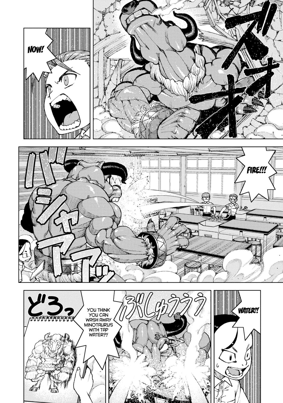 Tsugumomo chapter 11 page 20