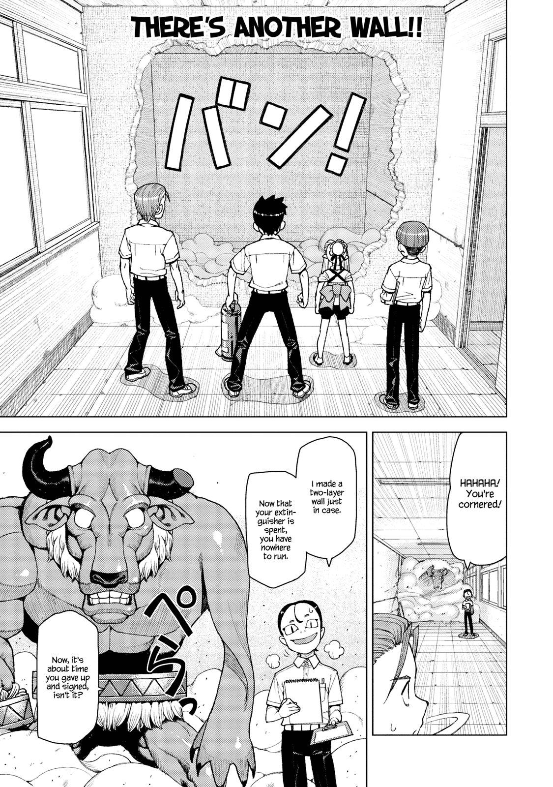 Tsugumomo chapter 11 page 23