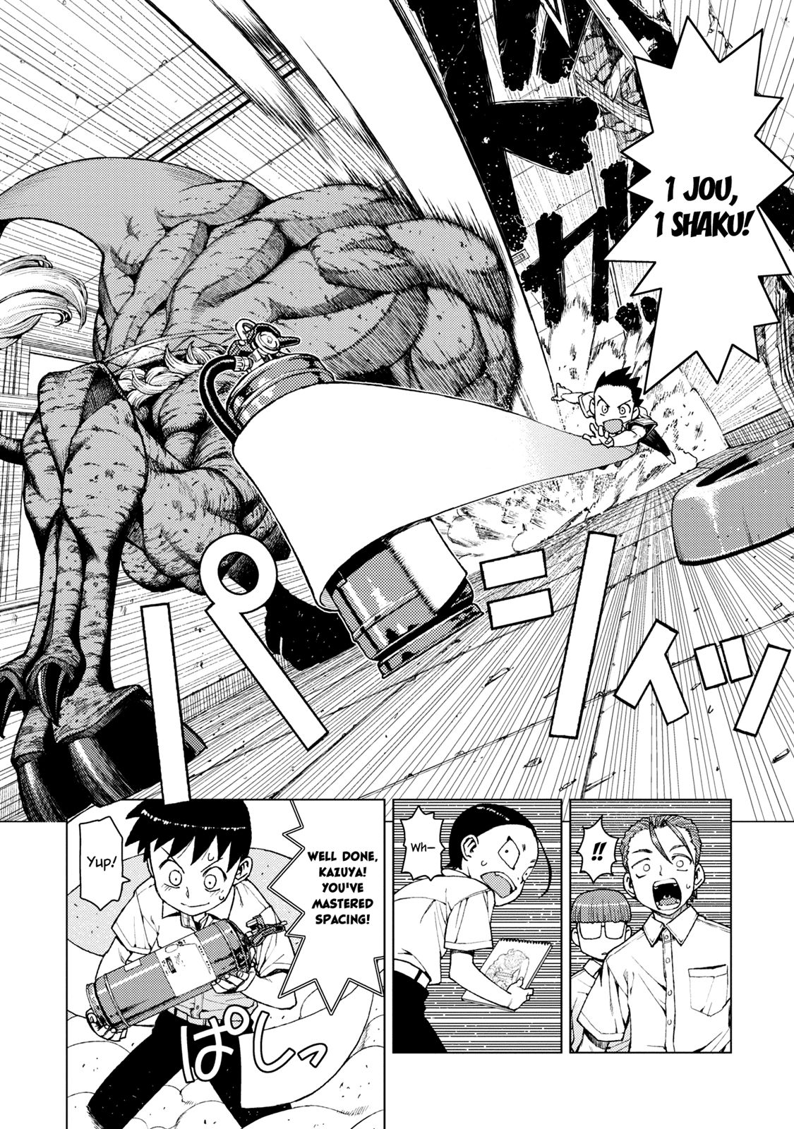Tsugumomo chapter 11 page 26