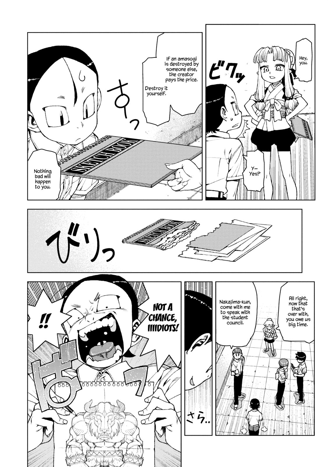 Tsugumomo chapter 11 page 28