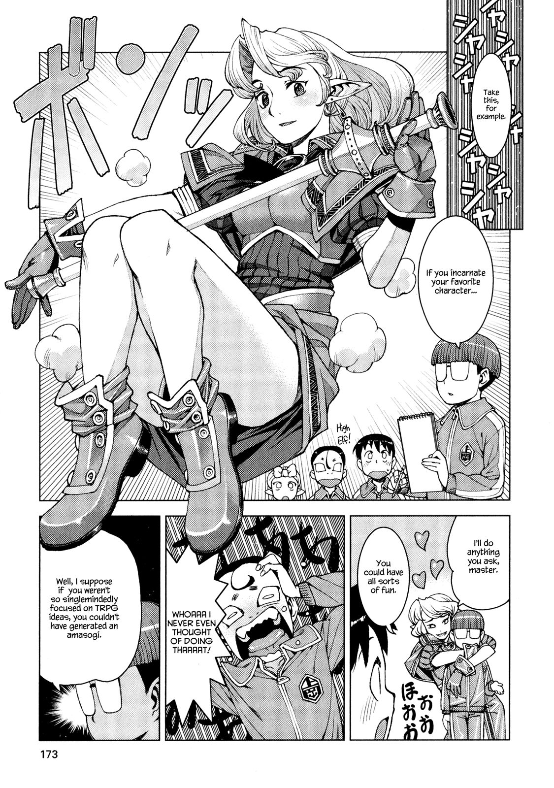 Tsugumomo chapter 11 page 33