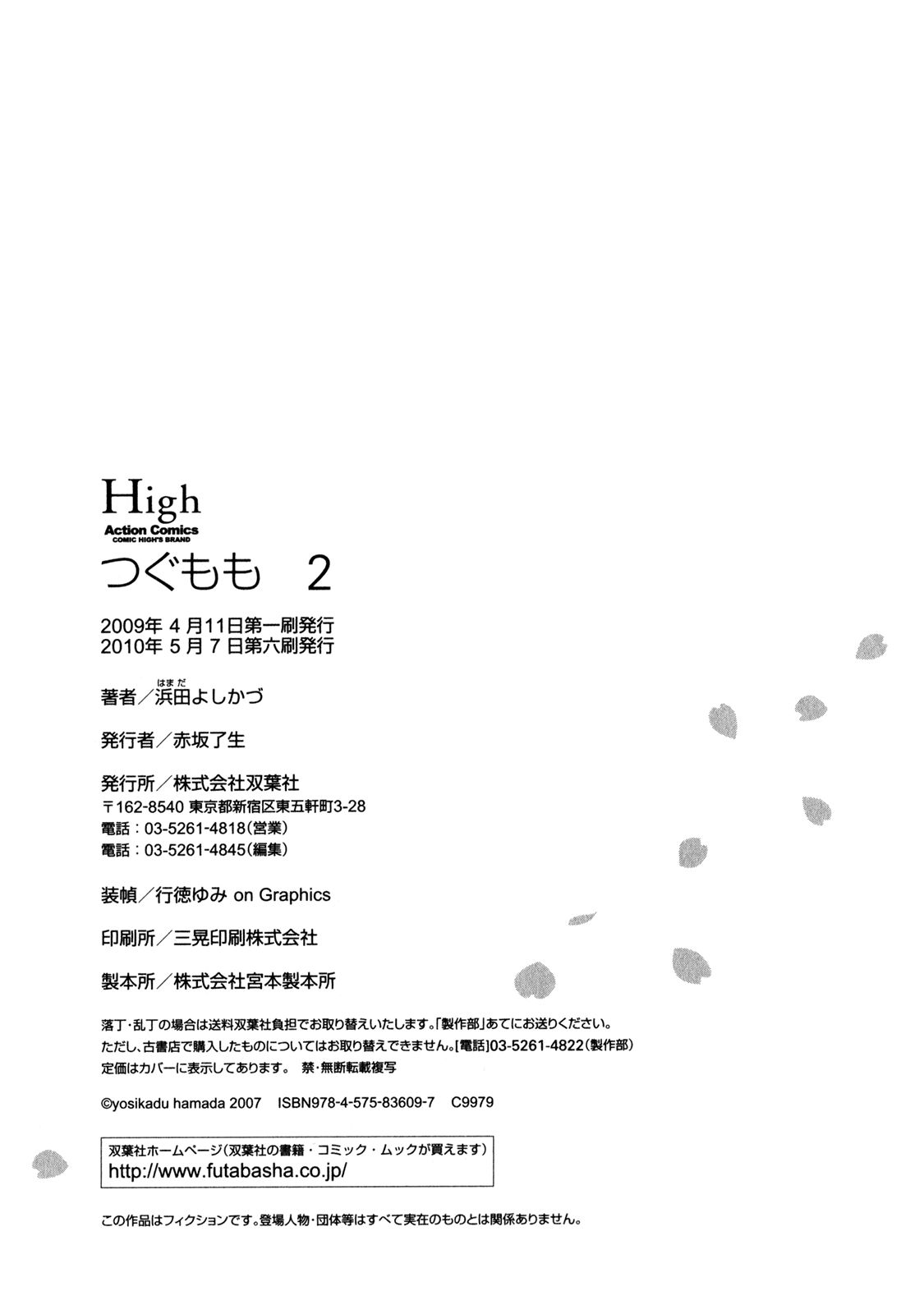 Tsugumomo chapter 11 page 37