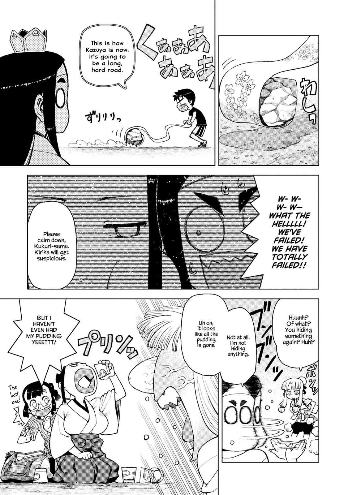 Tsugumomo chapter 11 page 5