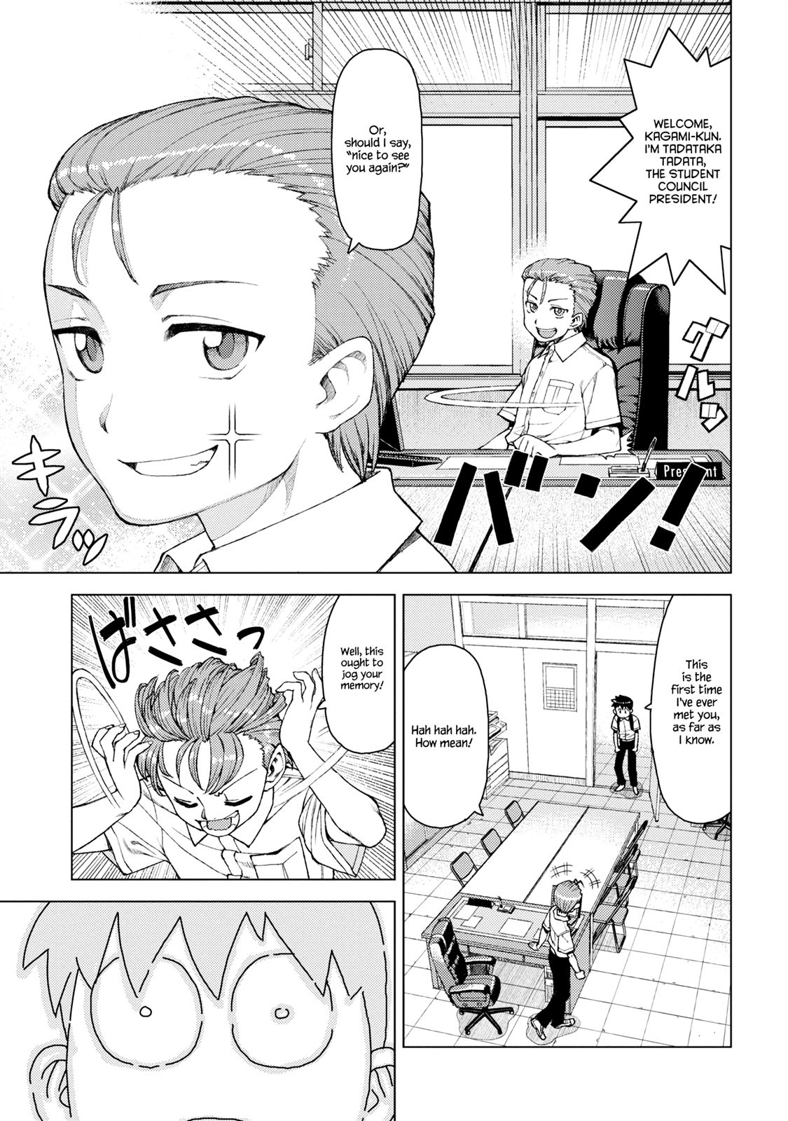 Tsugumomo chapter 11 page 7