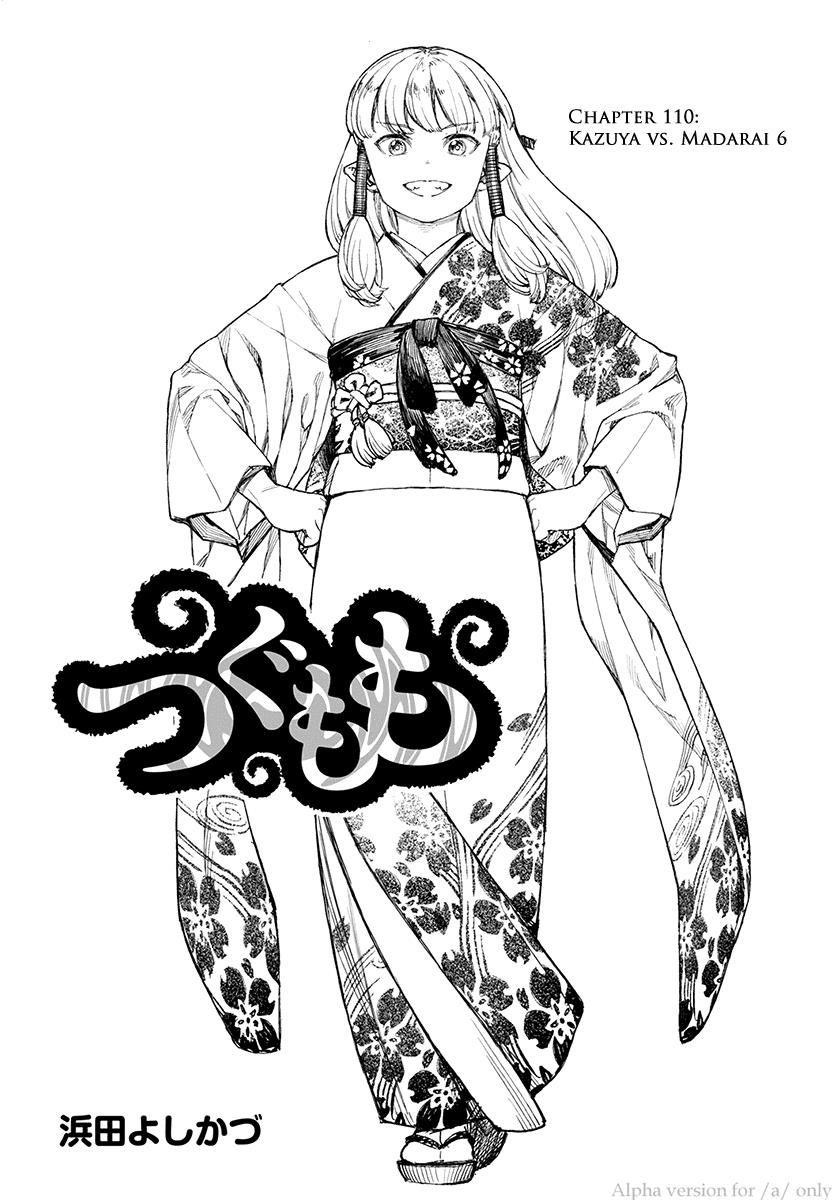 Tsugumomo chapter 110 page 1