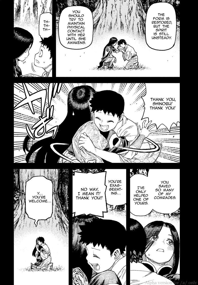 Tsugumomo chapter 110 page 10