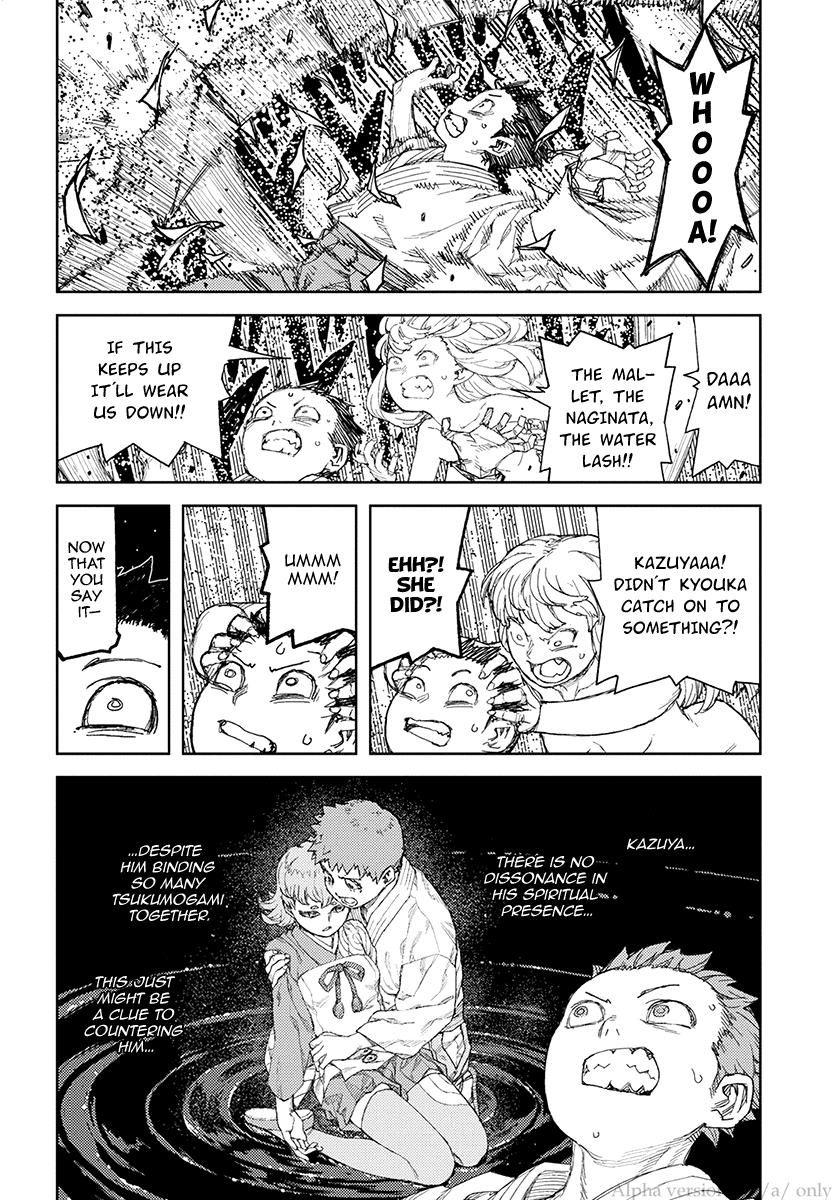 Tsugumomo chapter 110 page 23