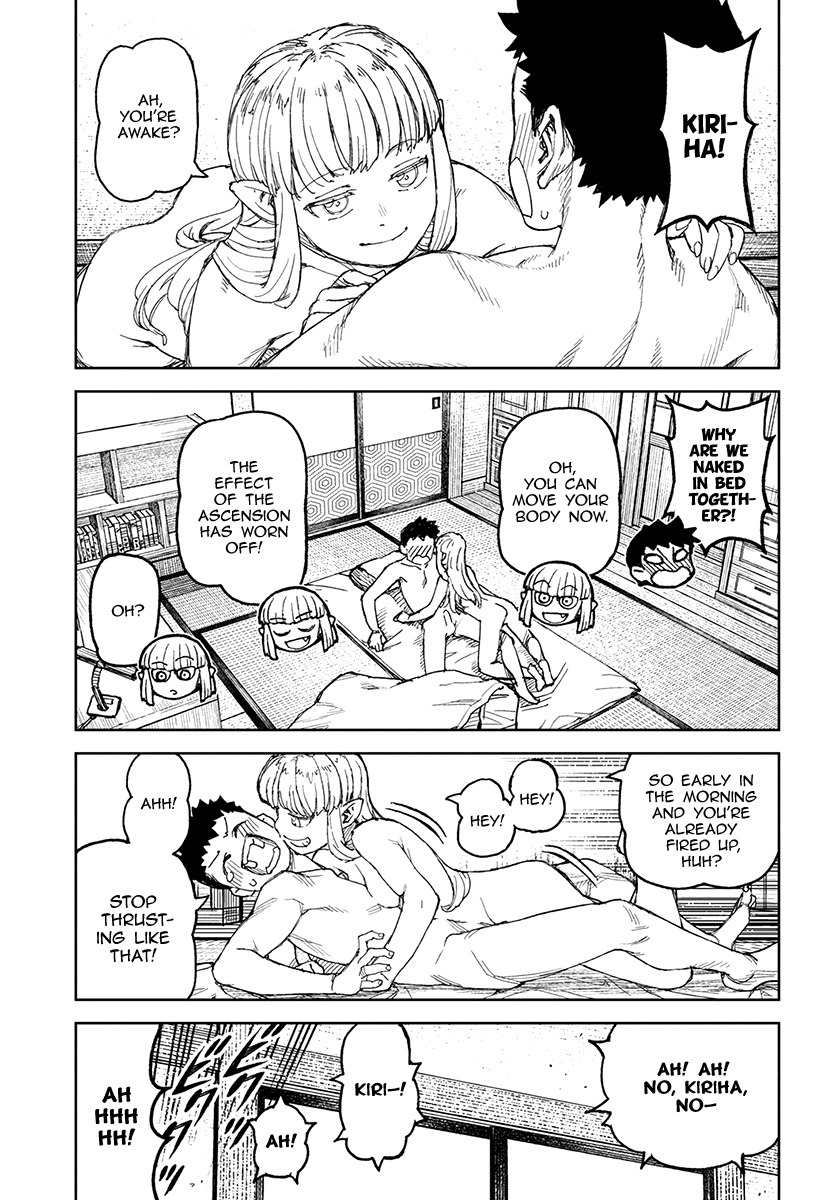Tsugumomo chapter 111.1 page 4