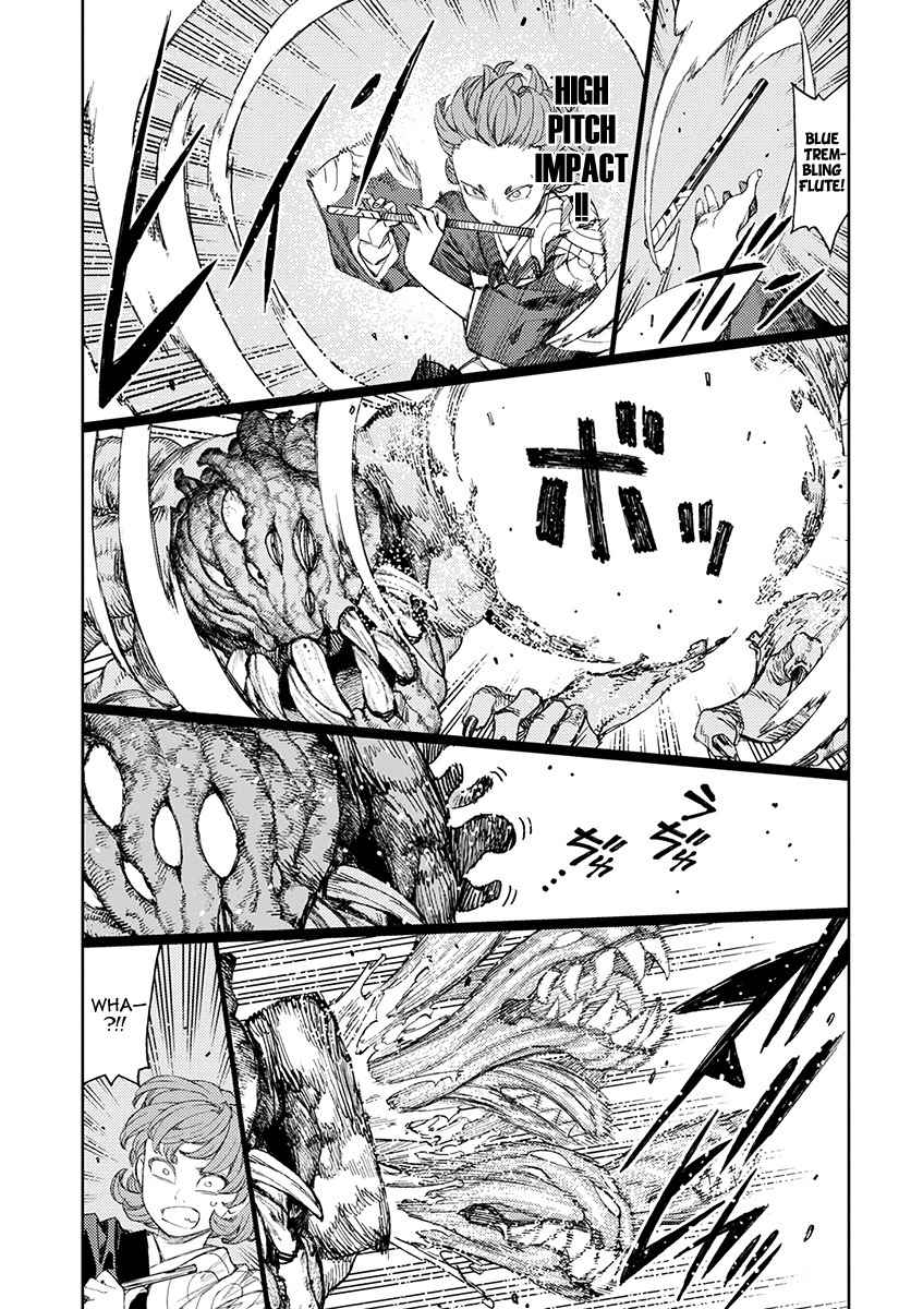 Tsugumomo chapter 113.1 page 14