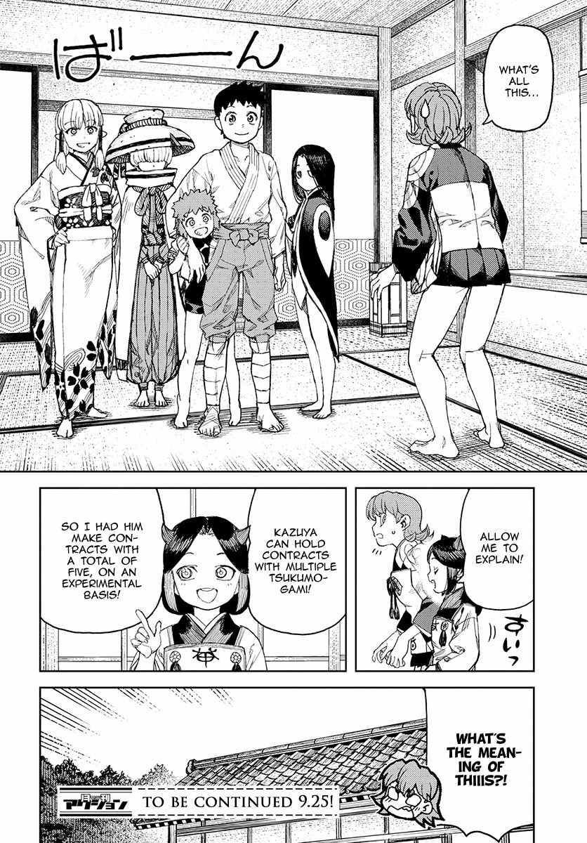 Tsugumomo chapter 113.1 page 29
