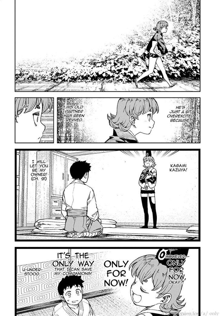 Tsugumomo chapter 113 page 4