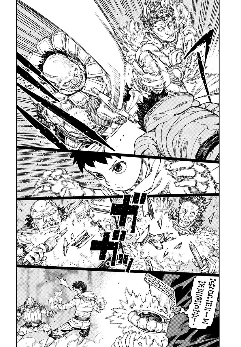 Tsugumomo chapter 114 page 8