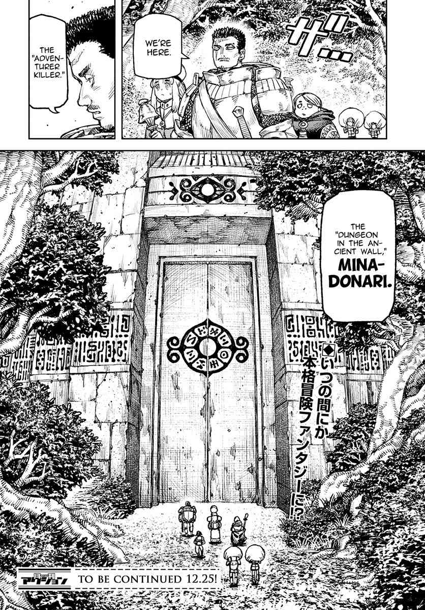 Tsugumomo chapter 115.1 page 36