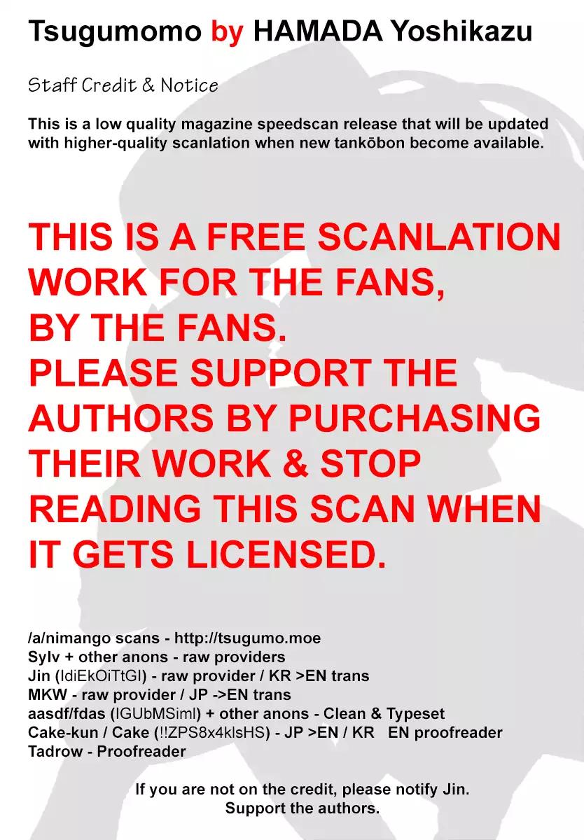 Tsugumomo chapter 116 page 1