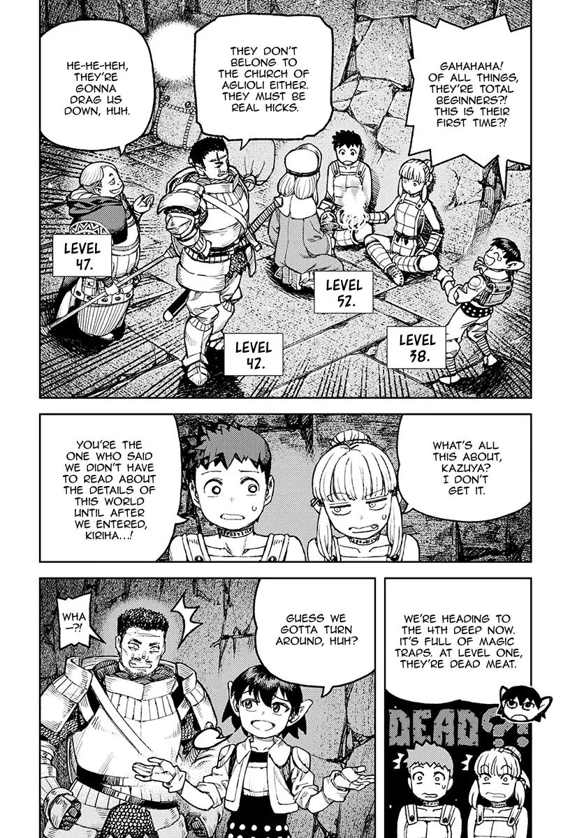 Tsugumomo chapter 116 page 22