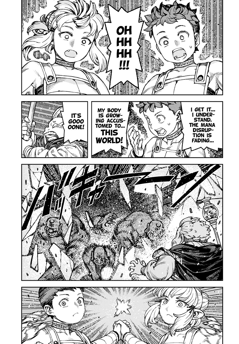 Tsugumomo chapter 117.1 page 10