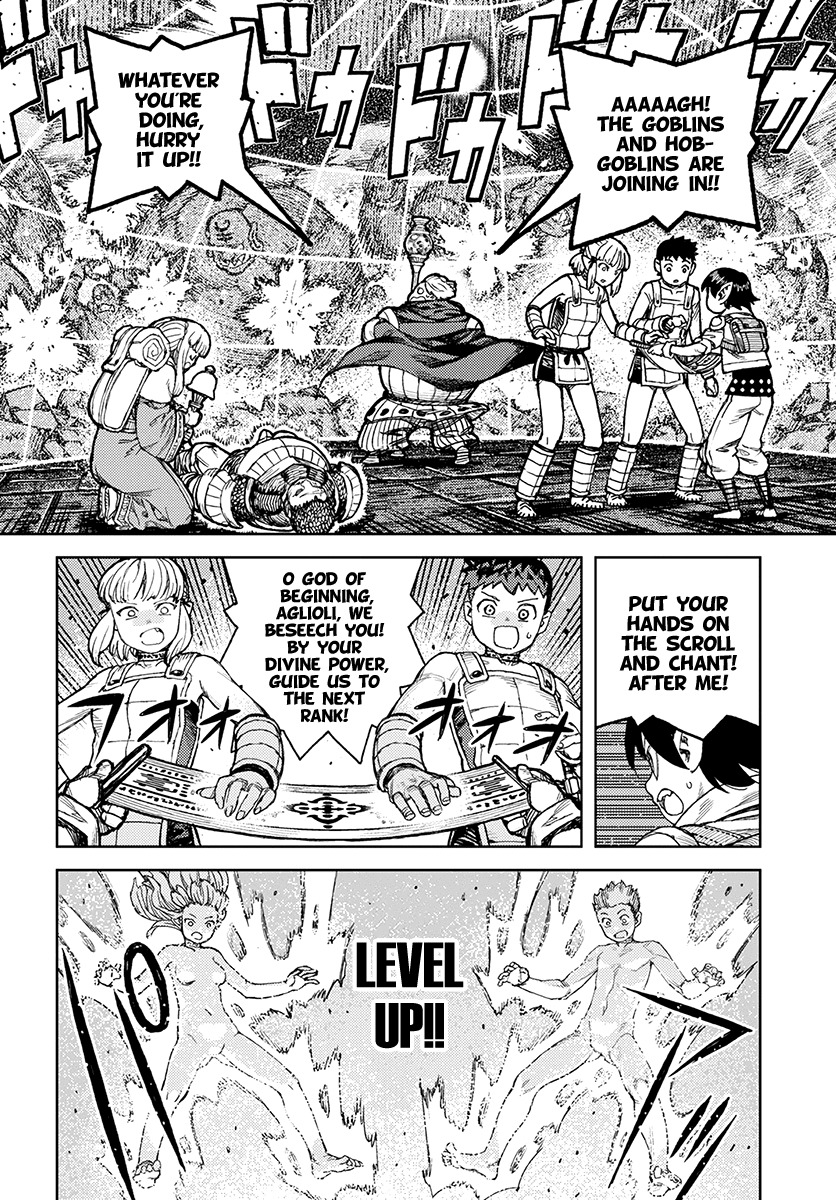 Tsugumomo chapter 117.1 page 9