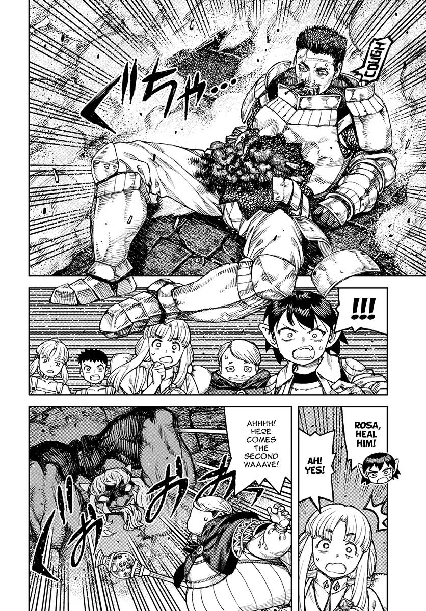 Tsugumomo chapter 117 page 5