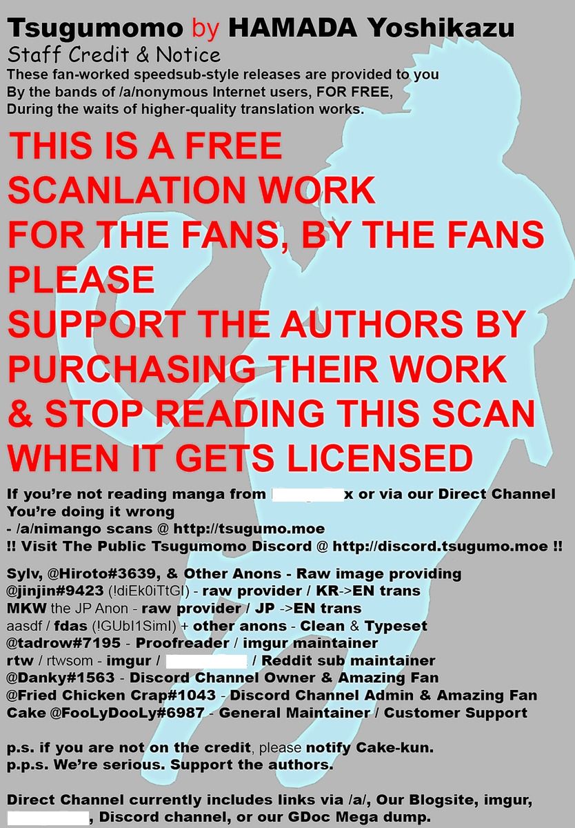 Tsugumomo chapter 118.1 page 1