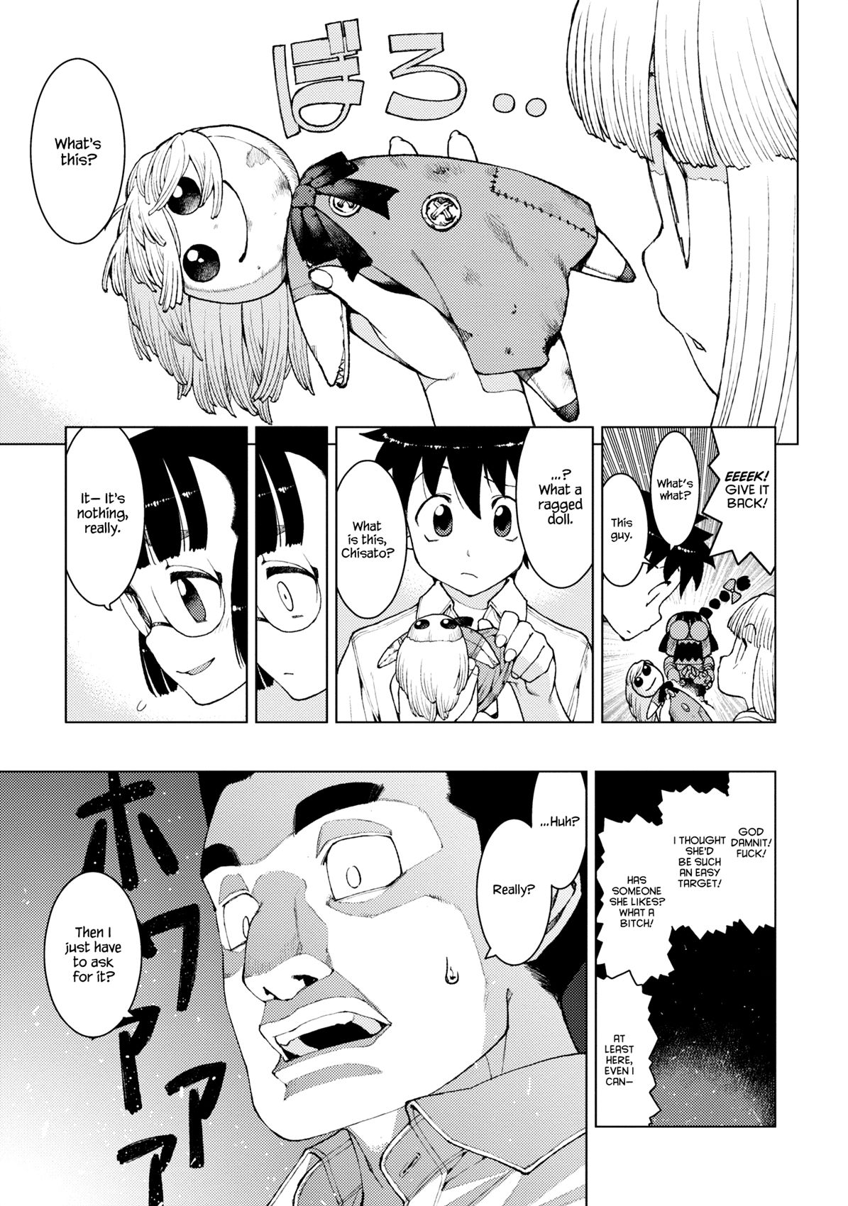 Tsugumomo chapter 12 page 11