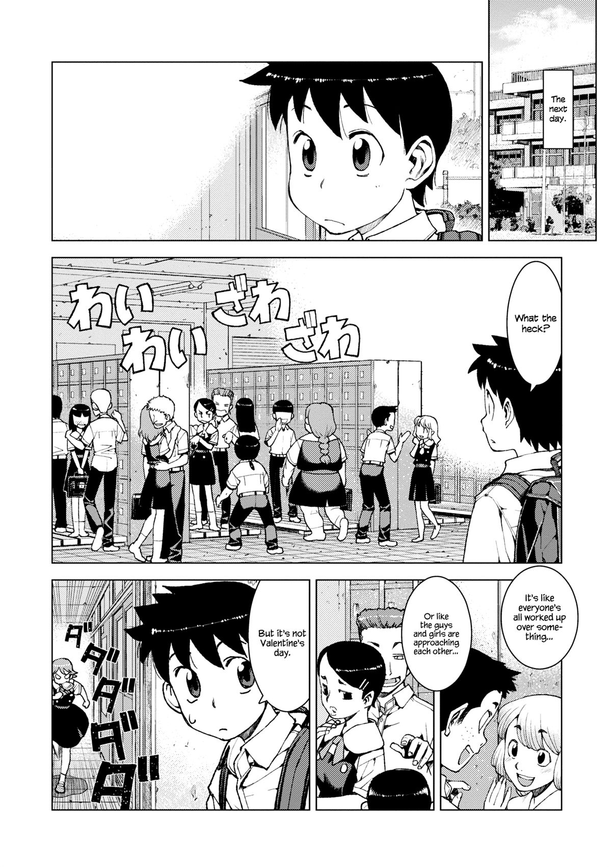 Tsugumomo chapter 12 page 12