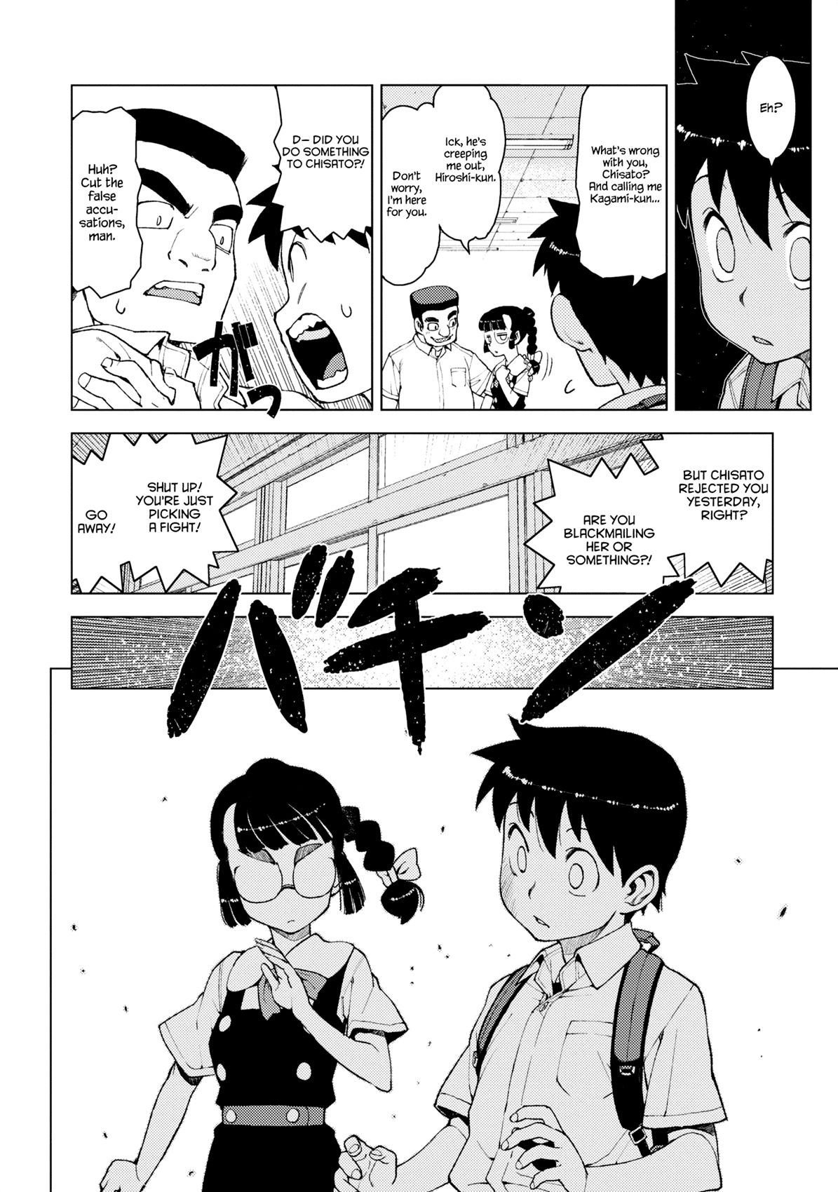 Tsugumomo chapter 12 page 18