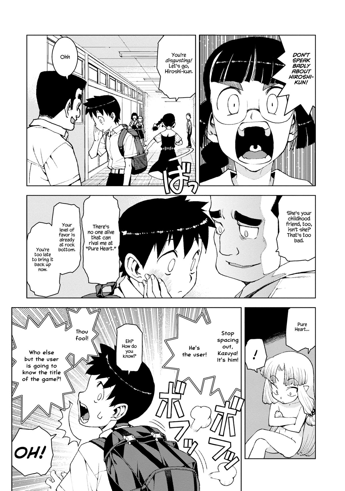 Tsugumomo chapter 12 page 19