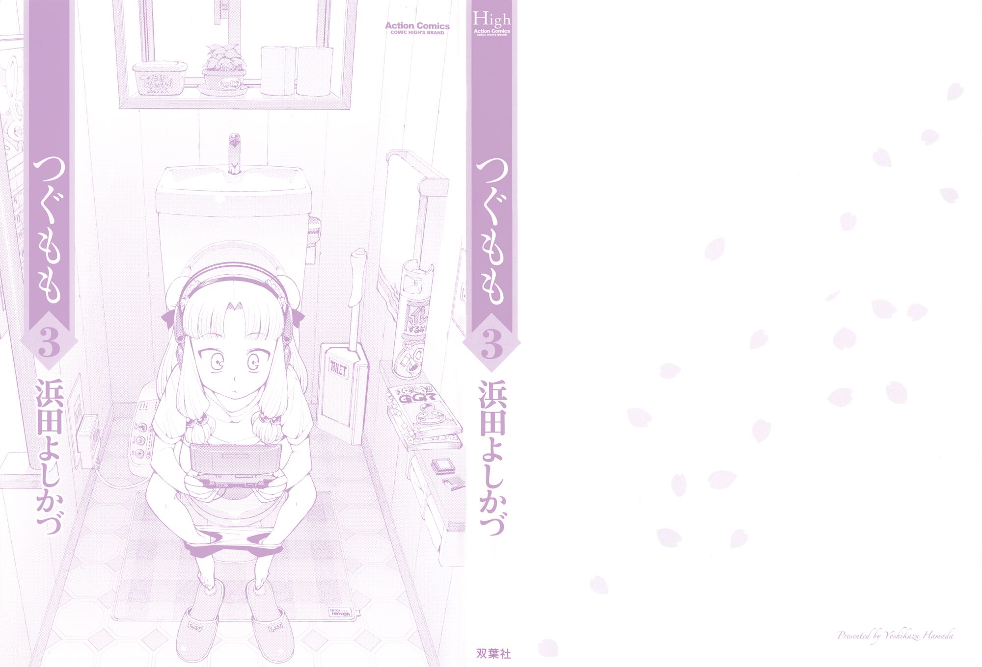 Tsugumomo chapter 12 page 2