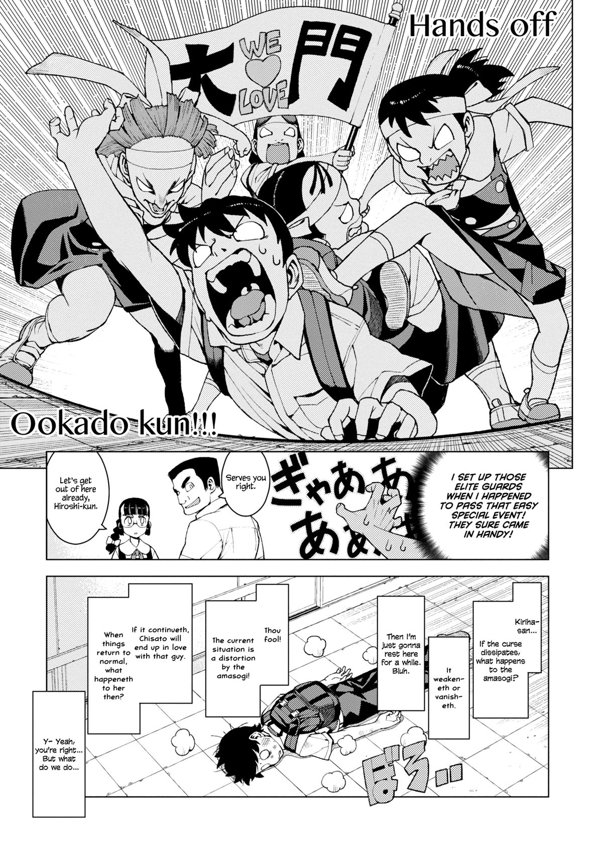 Tsugumomo chapter 12 page 21