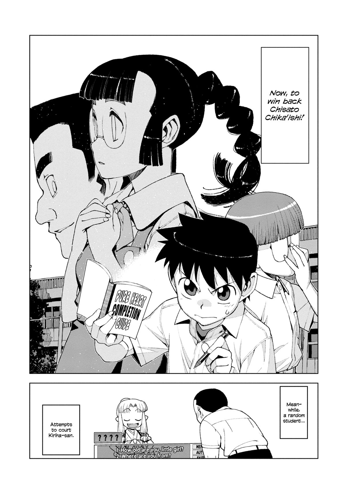 Tsugumomo chapter 12 page 24