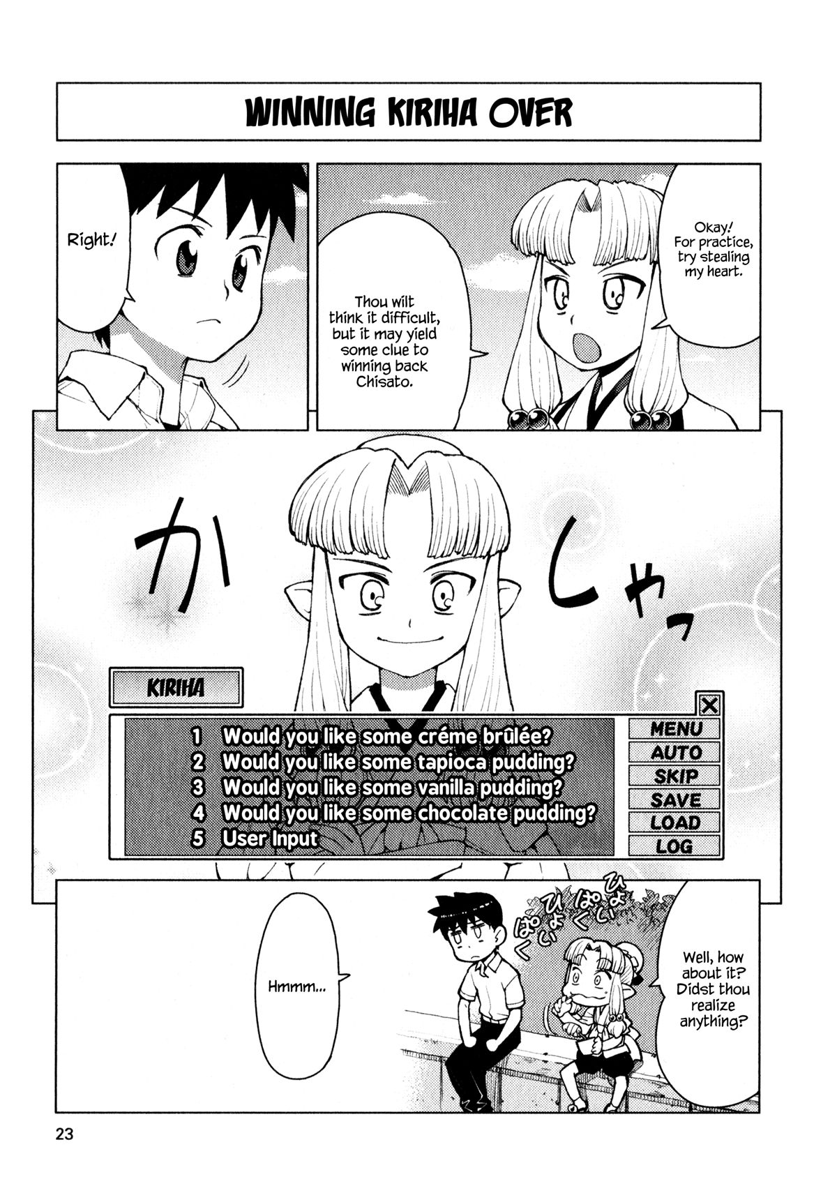 Tsugumomo chapter 12 page 25