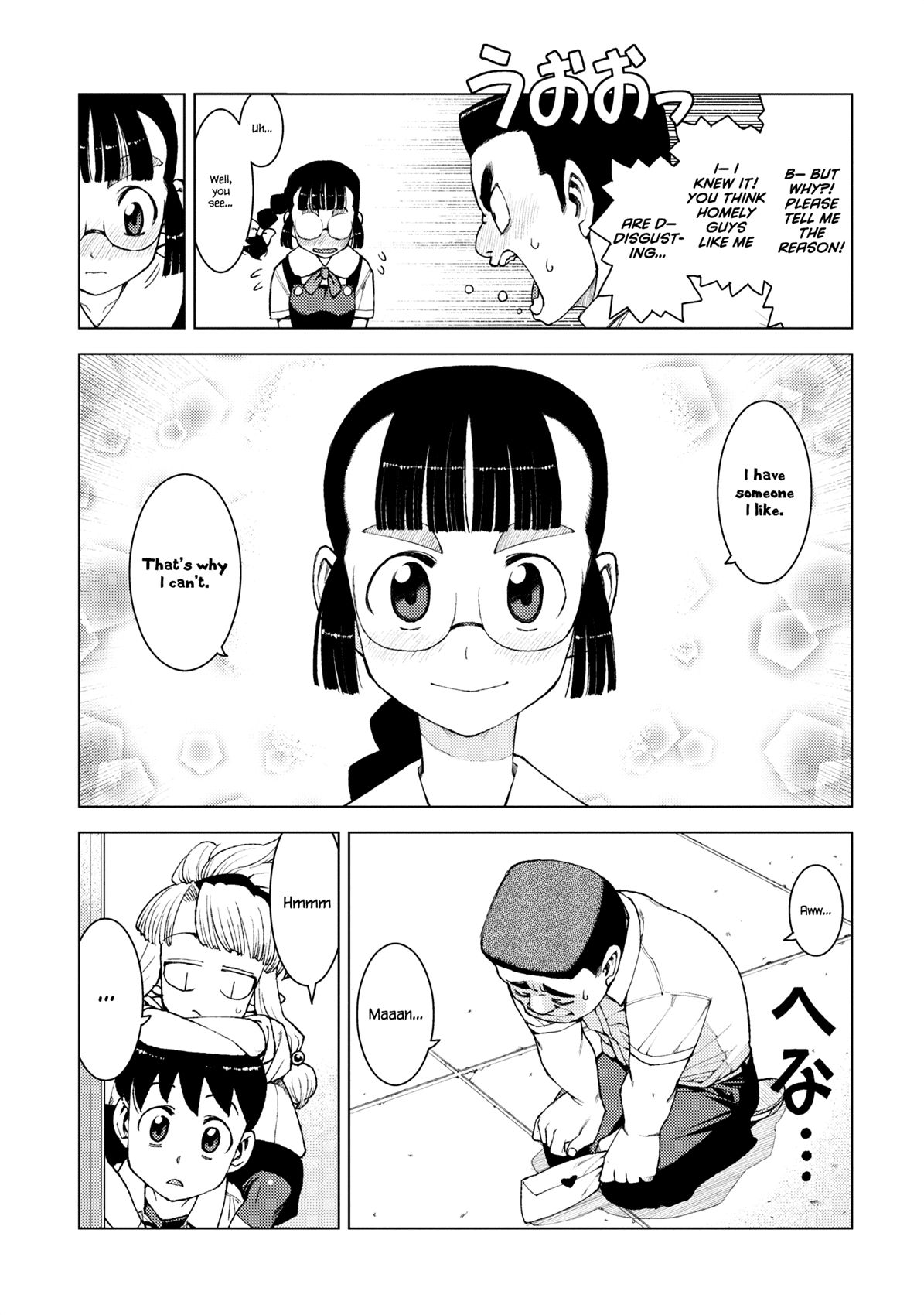 Tsugumomo chapter 12 page 8