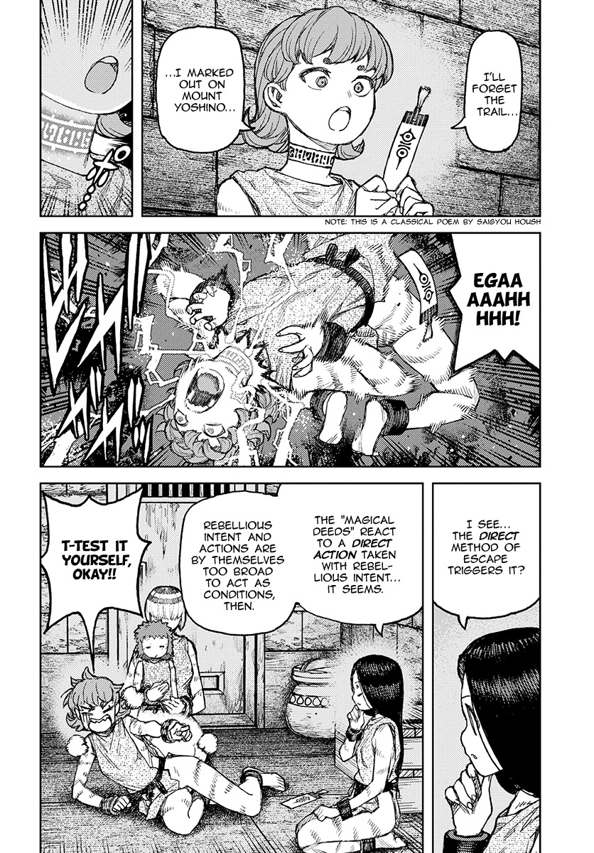 Tsugumomo chapter 120.1 page 25