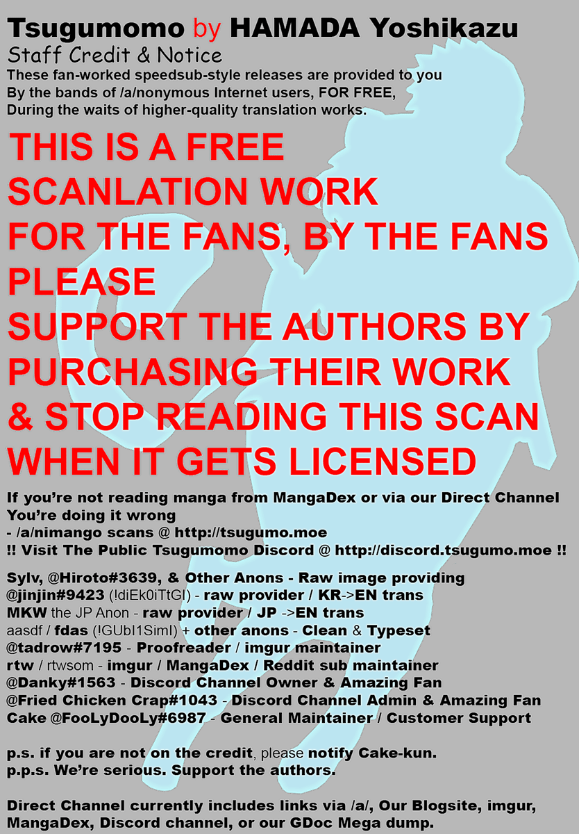 Tsugumomo chapter 121 page 1