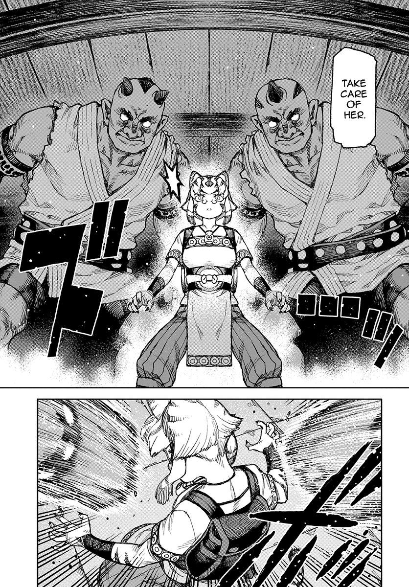 Tsugumomo chapter 121 page 8