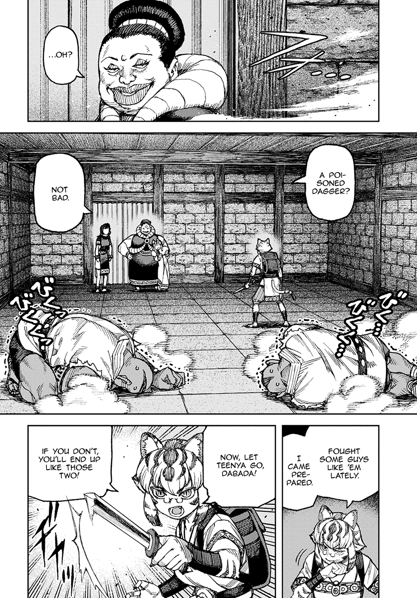 Tsugumomo chapter 121 page 9
