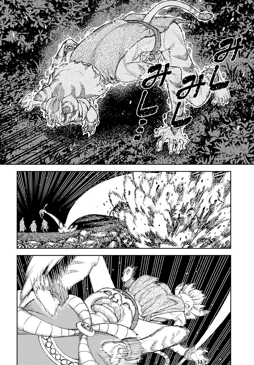 Tsugumomo chapter 122.1 page 25