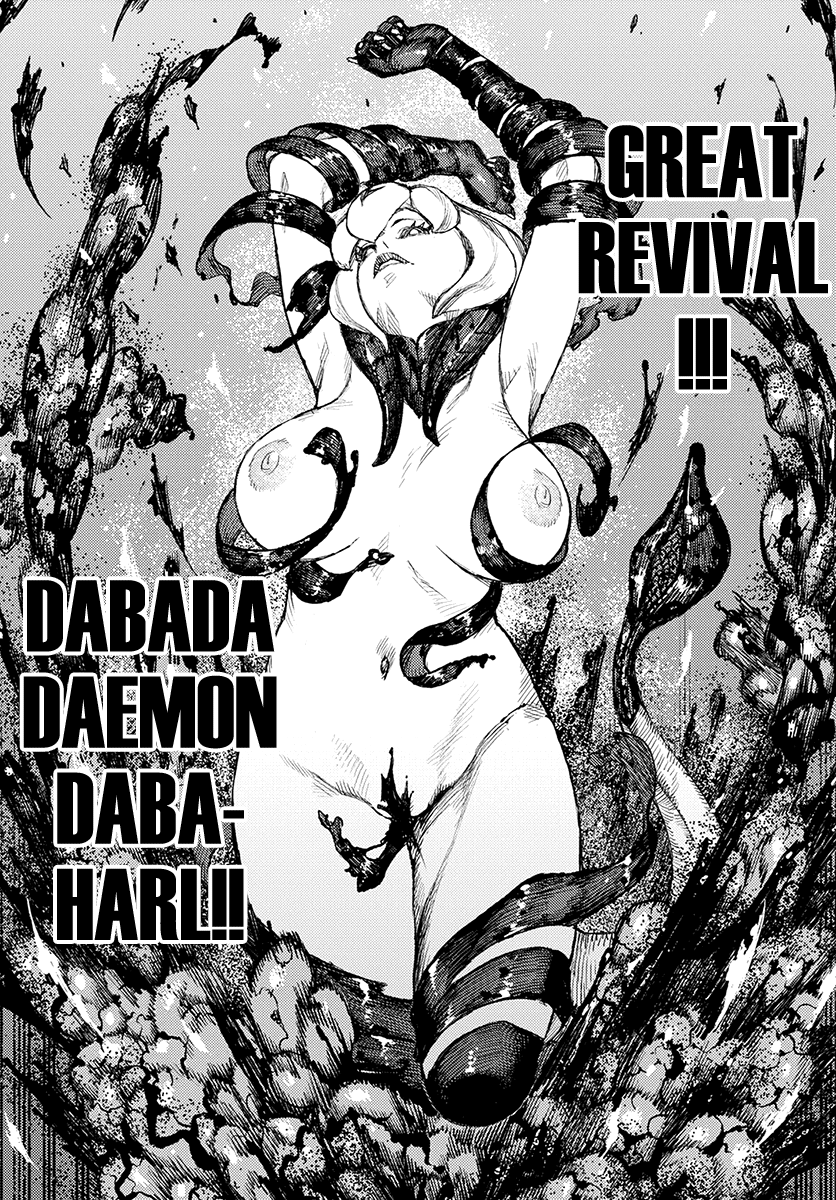 Tsugumomo chapter 123 page 23