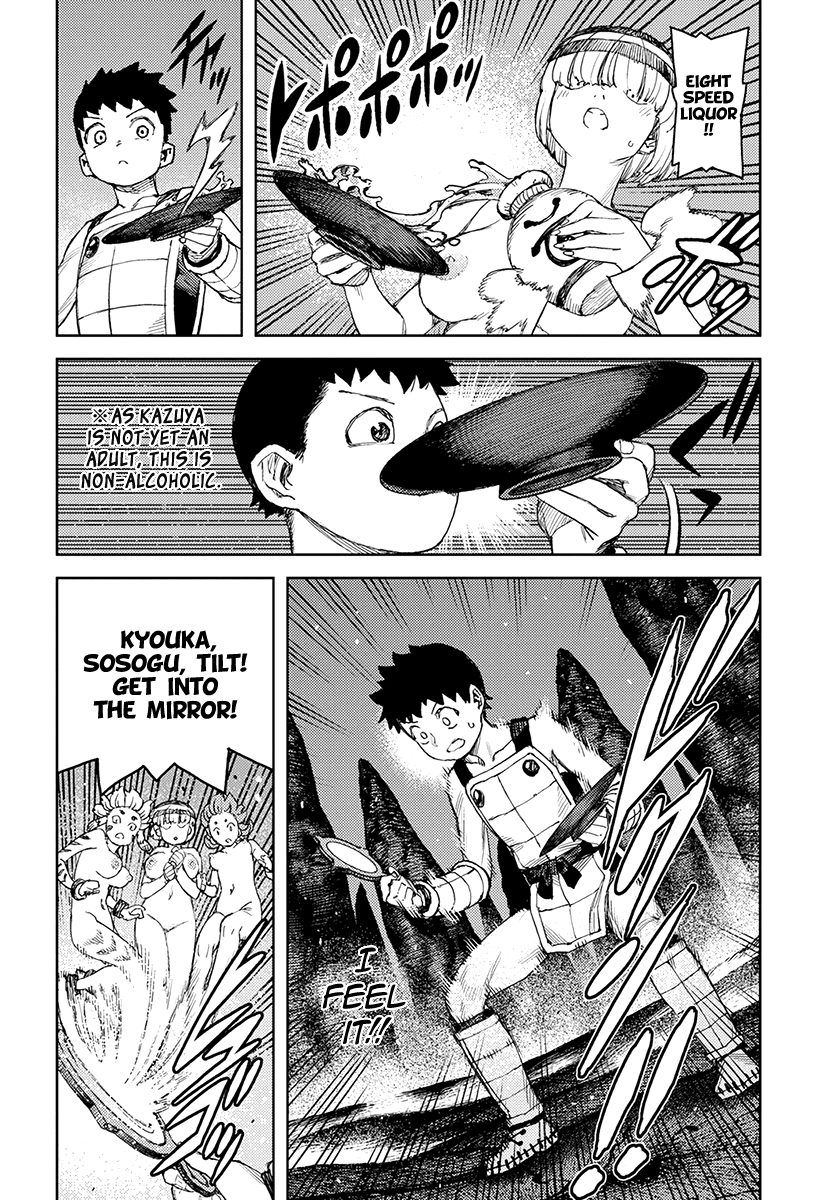 Tsugumomo chapter 124 page 19
