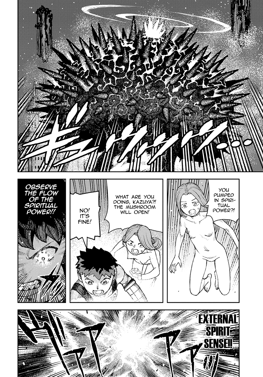 Tsugumomo chapter 124 page 25