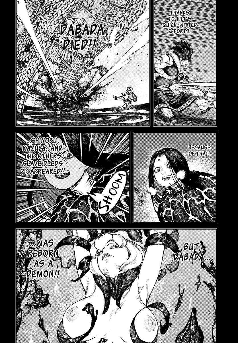 Tsugumomo chapter 124 page 3