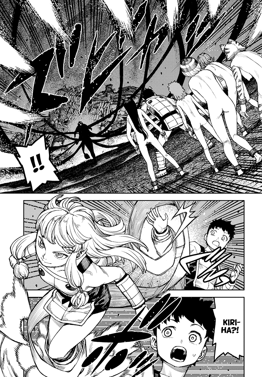 Tsugumomo chapter 124 page 8