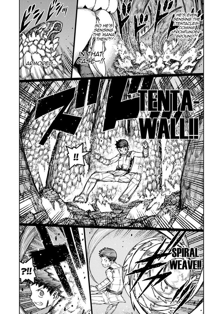 Tsugumomo chapter 125 page 21