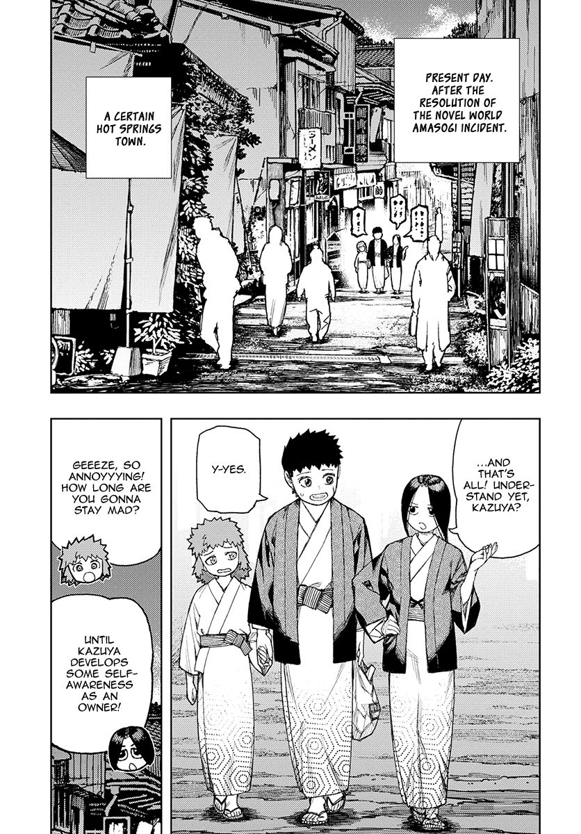 Tsugumomo chapter 128 page 5