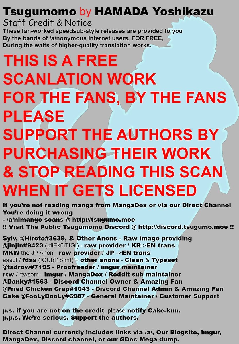 Tsugumomo chapter 129.1 page 1