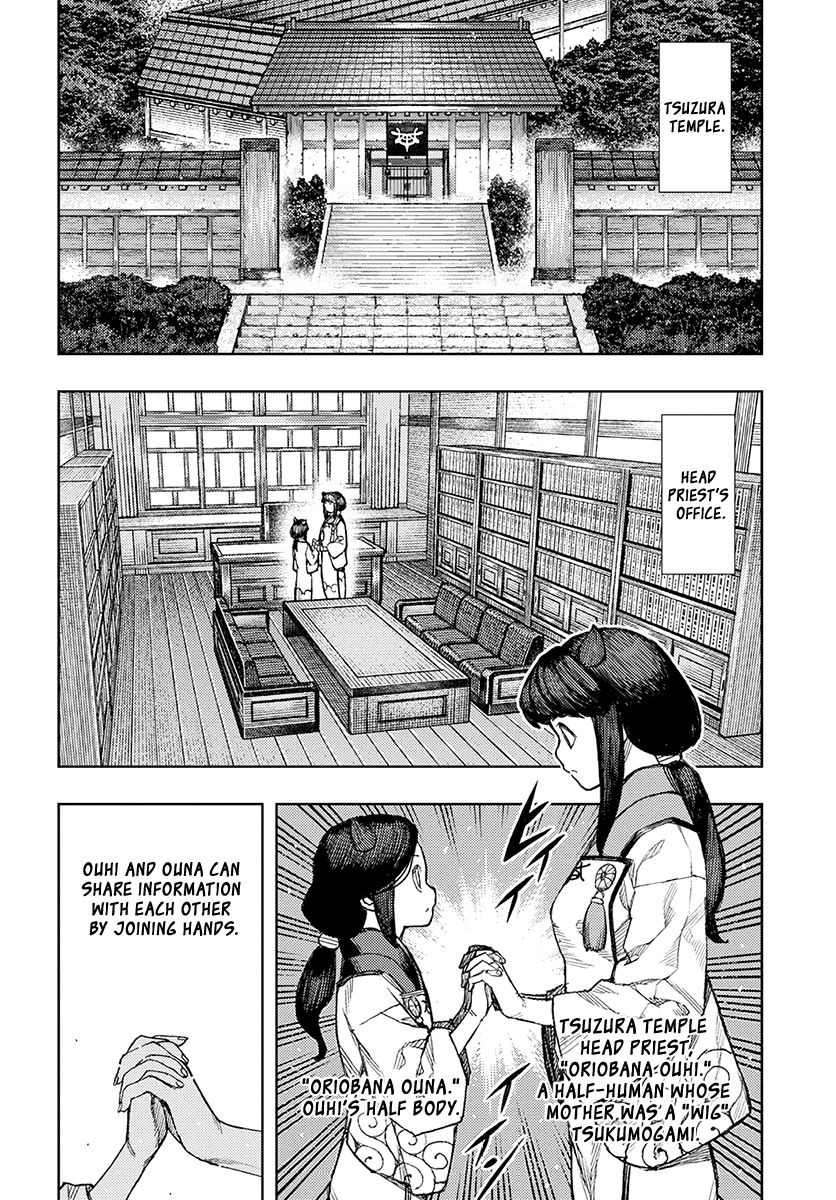 Tsugumomo chapter 129.1 page 3