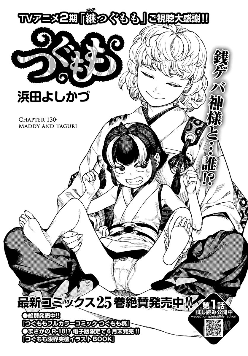 Tsugumomo chapter 130 page 2